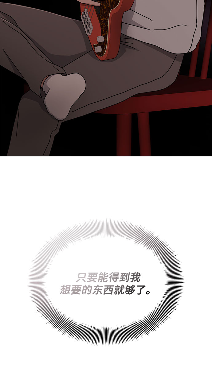 [第55话] 因为不能看着他被利用37