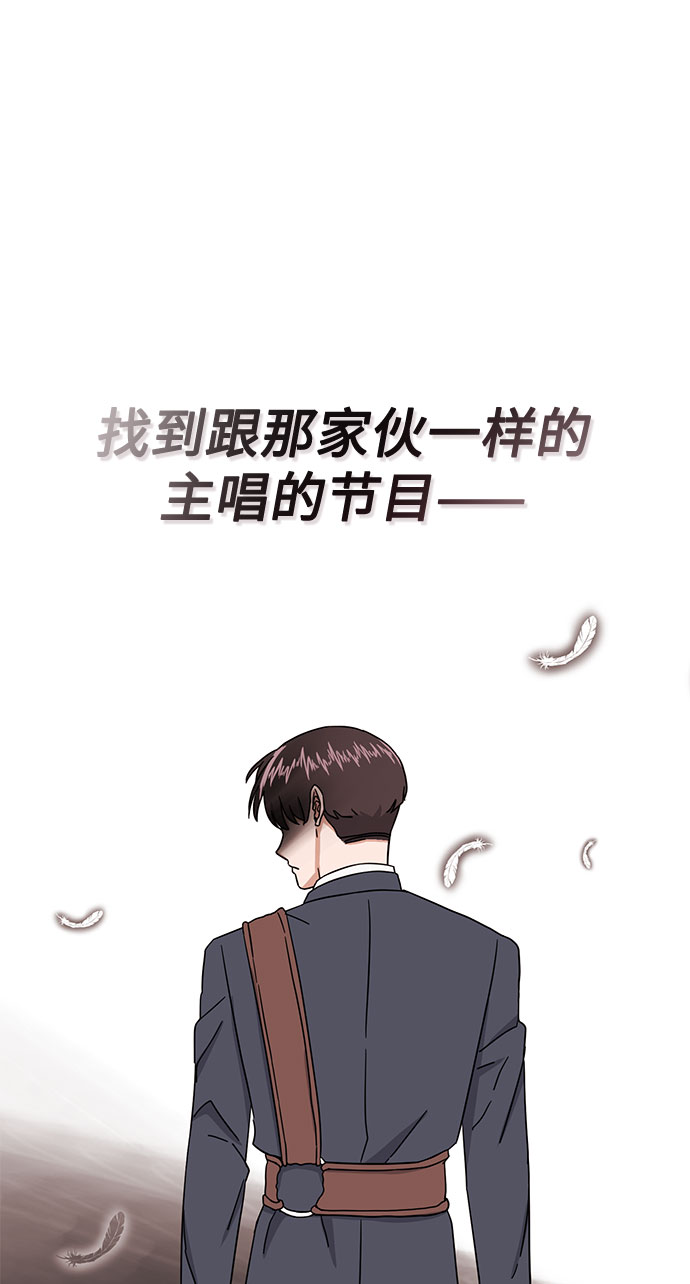 [第55话] 因为不能看着他被利用39