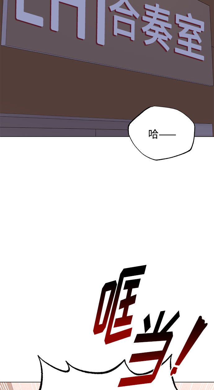 [第55话] 因为不能看着他被利用44