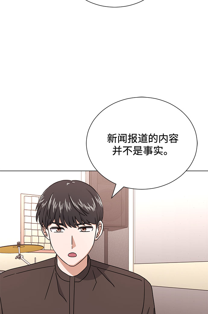 [第55话] 因为不能看着他被利用48