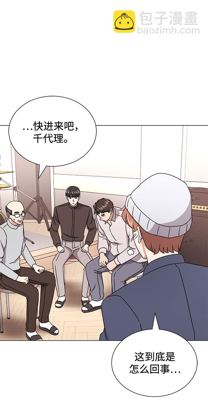 [第55话] 因为不能看着他被利用50
