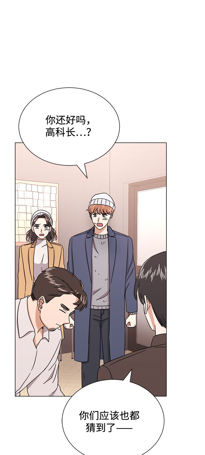 [第55话] 因为不能看着他被利用51