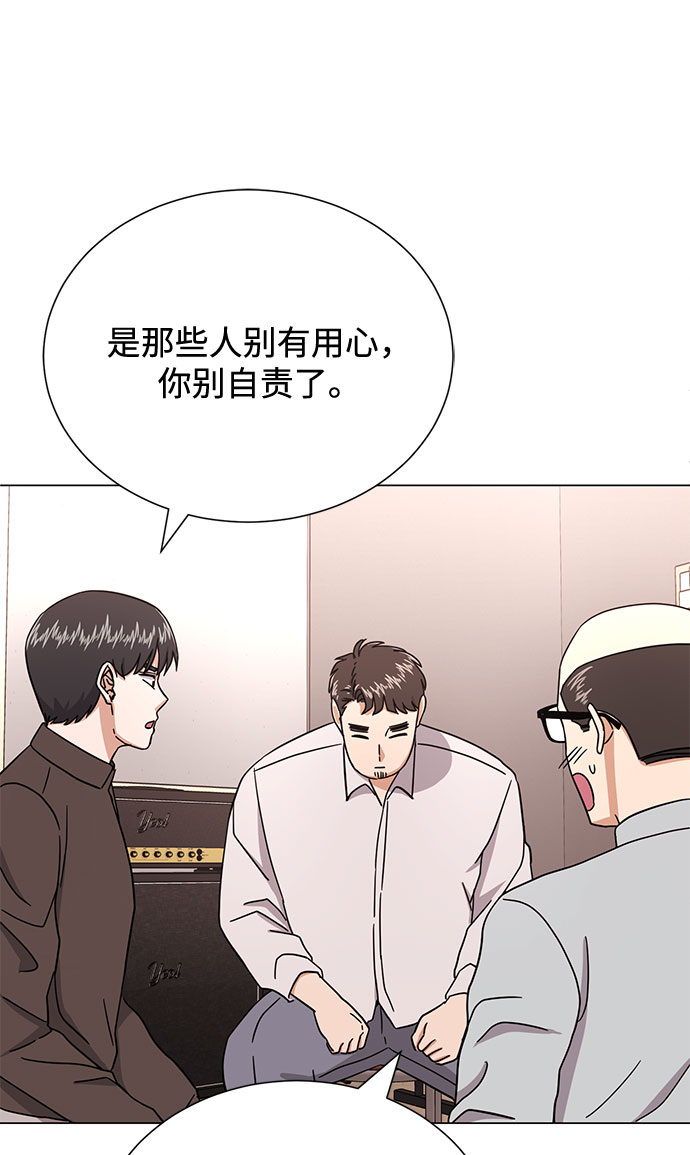 [第55话] 因为不能看着他被利用57