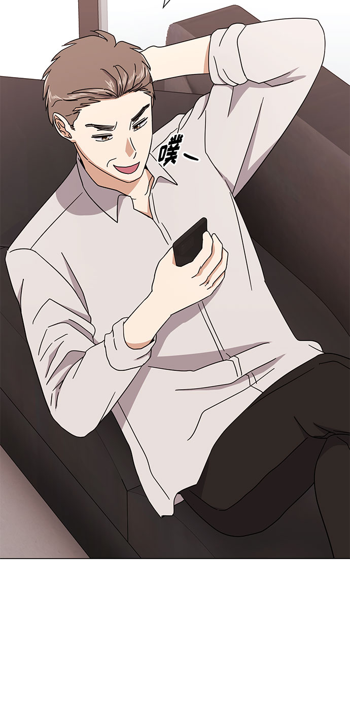 [第55话] 因为不能看着他被利用76