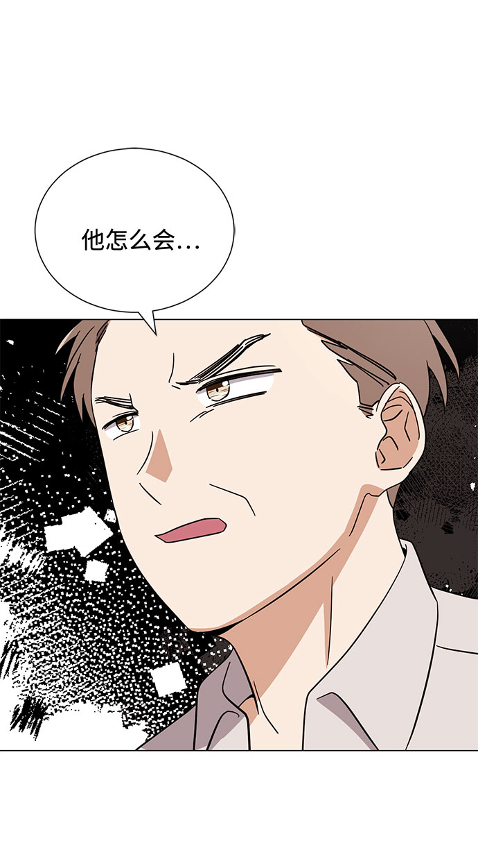 [第55话] 因为不能看着他被利用90