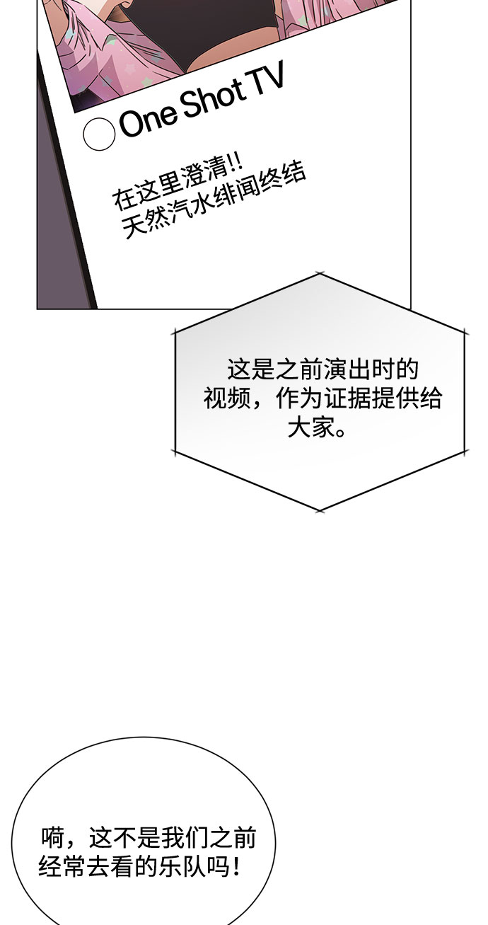 [第55话] 因为不能看着他被利用96