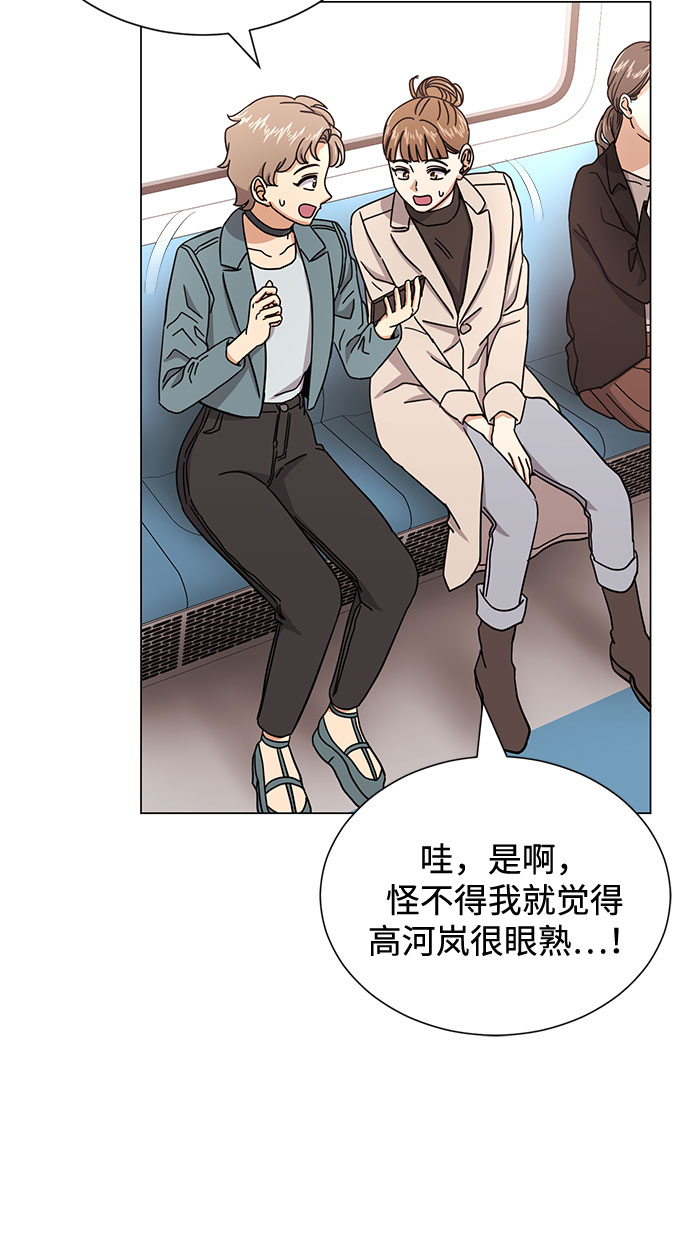 [第55话] 因为不能看着他被利用97