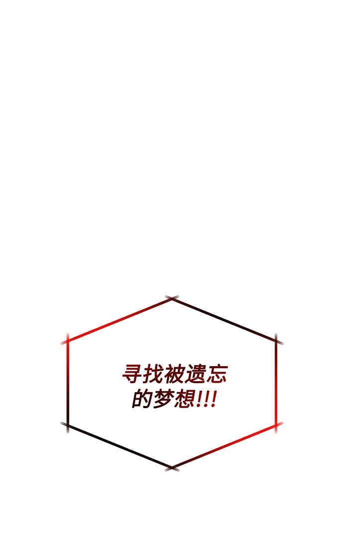 [第56话] 这是你的开始1