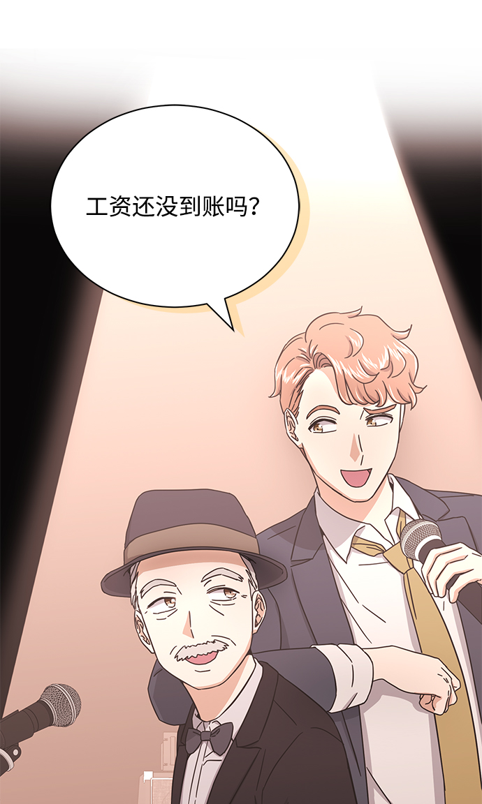 [第56话] 这是你的开始105
