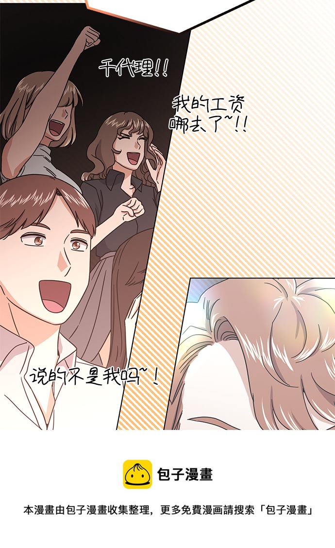 [第56话] 这是你的开始107