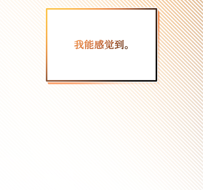 [第56话] 这是你的开始109