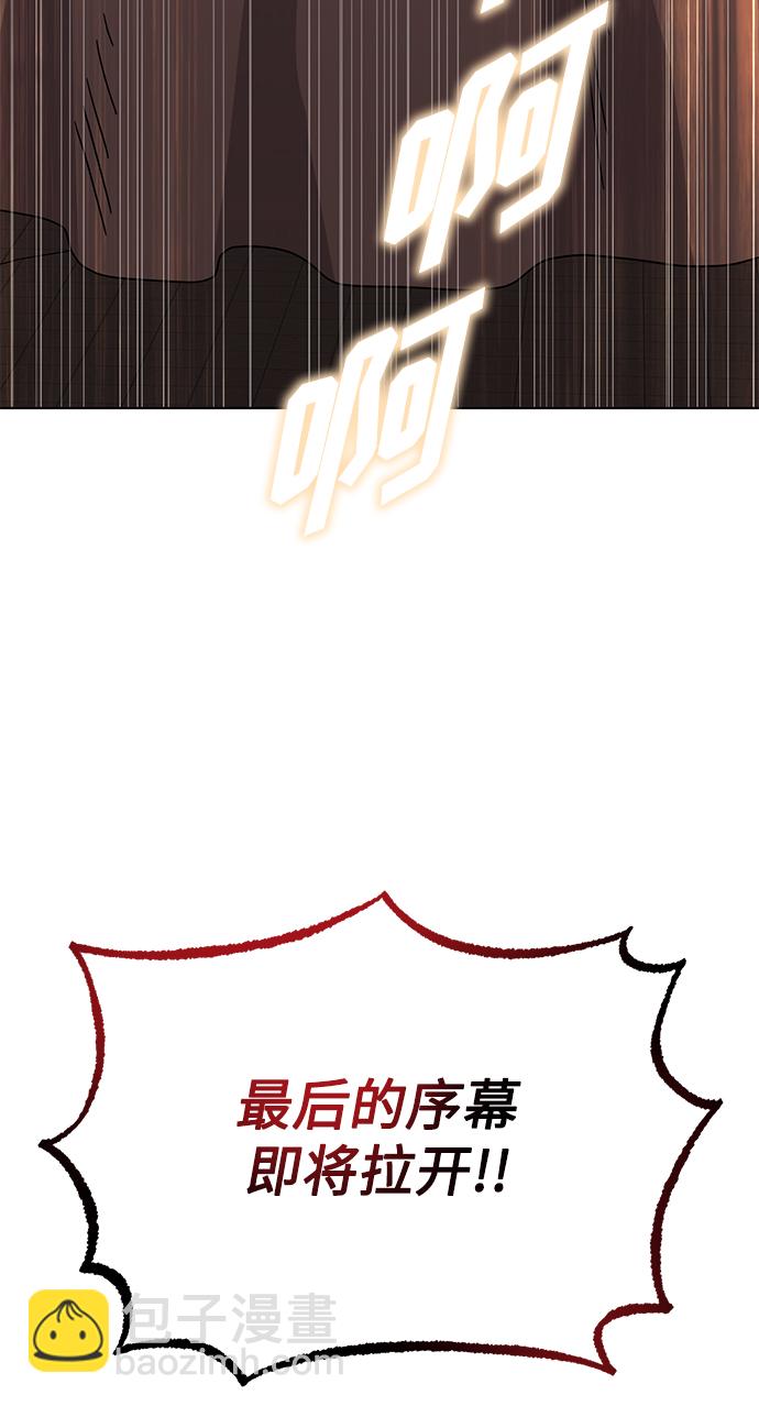 [第56话] 这是你的开始11