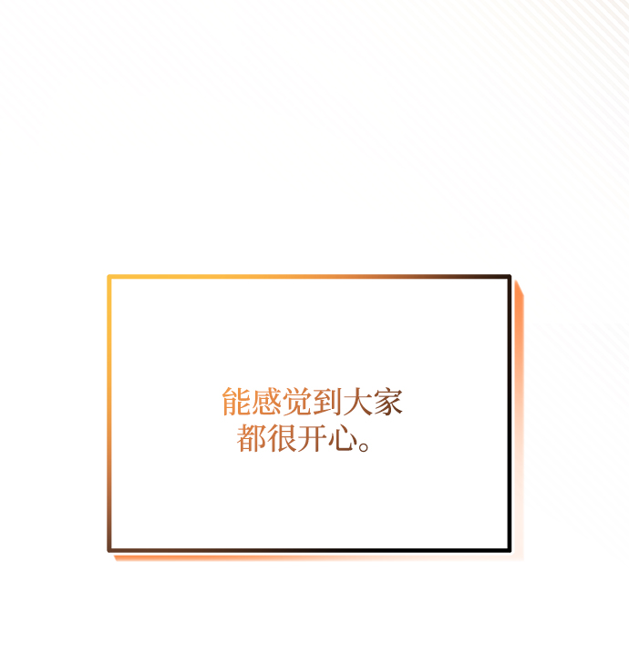 [第56话] 这是你的开始110