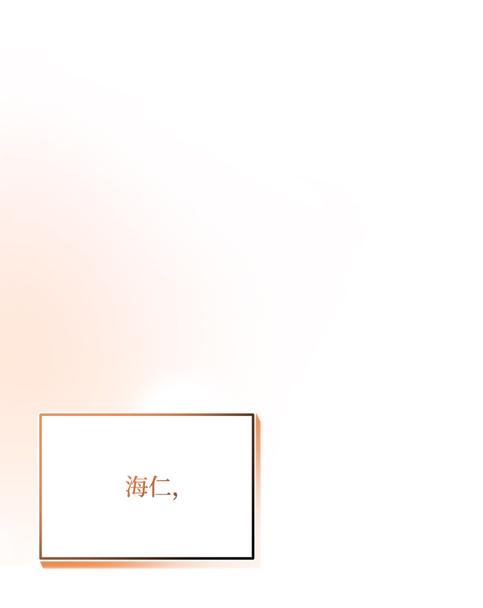[第56话] 这是你的开始111