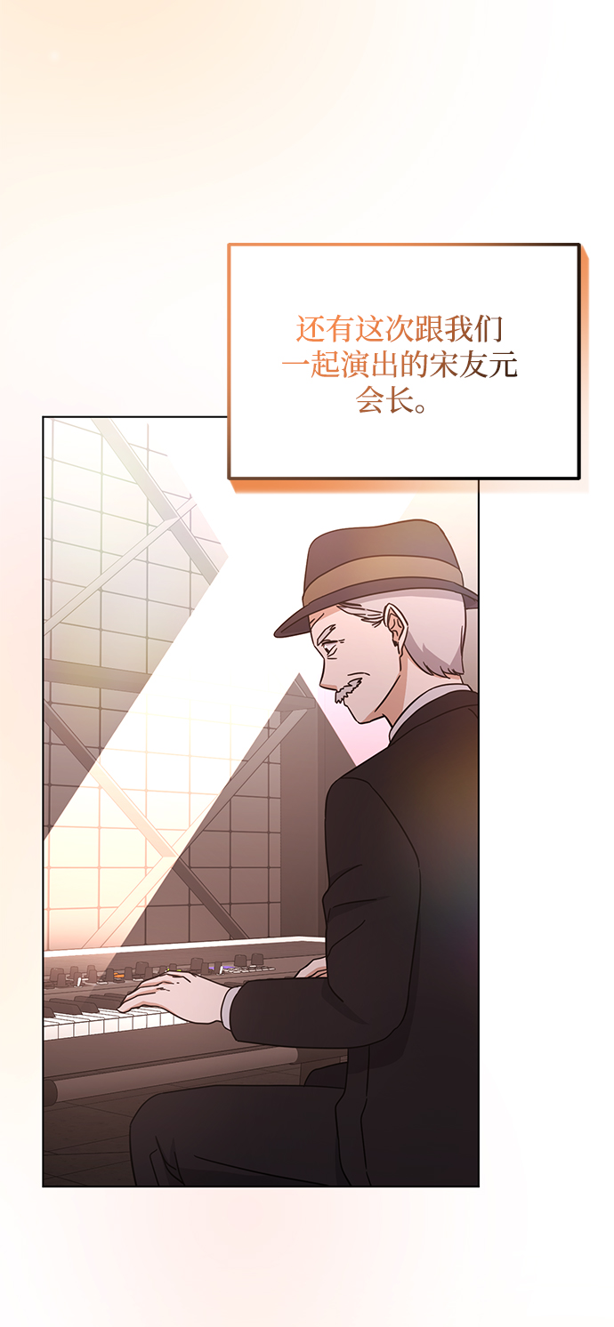 [第56话] 这是你的开始115