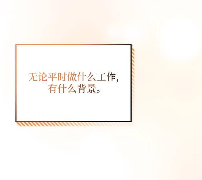 [第56话] 这是你的开始116