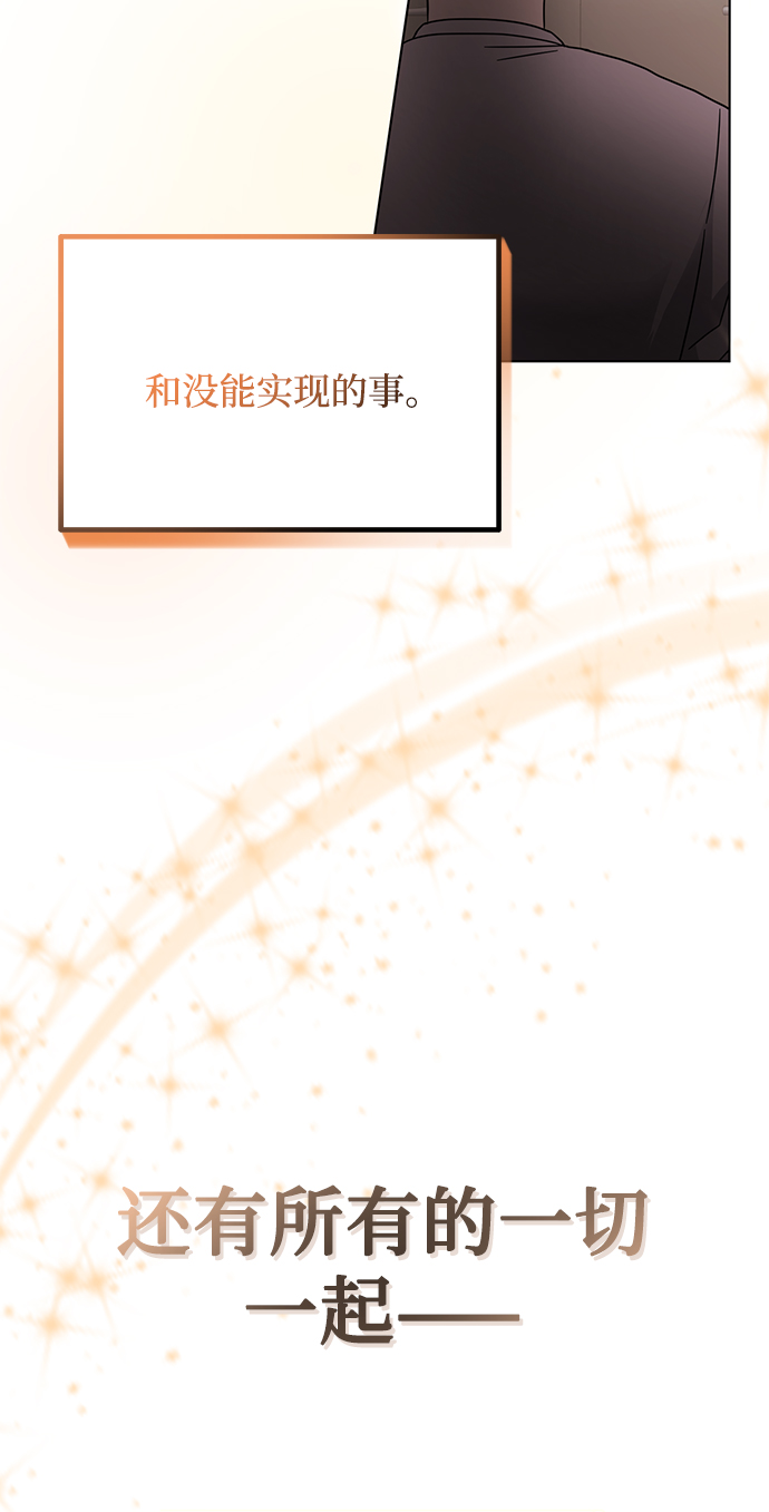 [第56话] 这是你的开始121