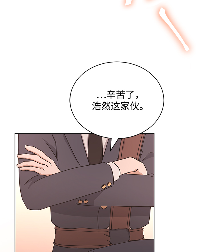 [第56话] 这是你的开始126