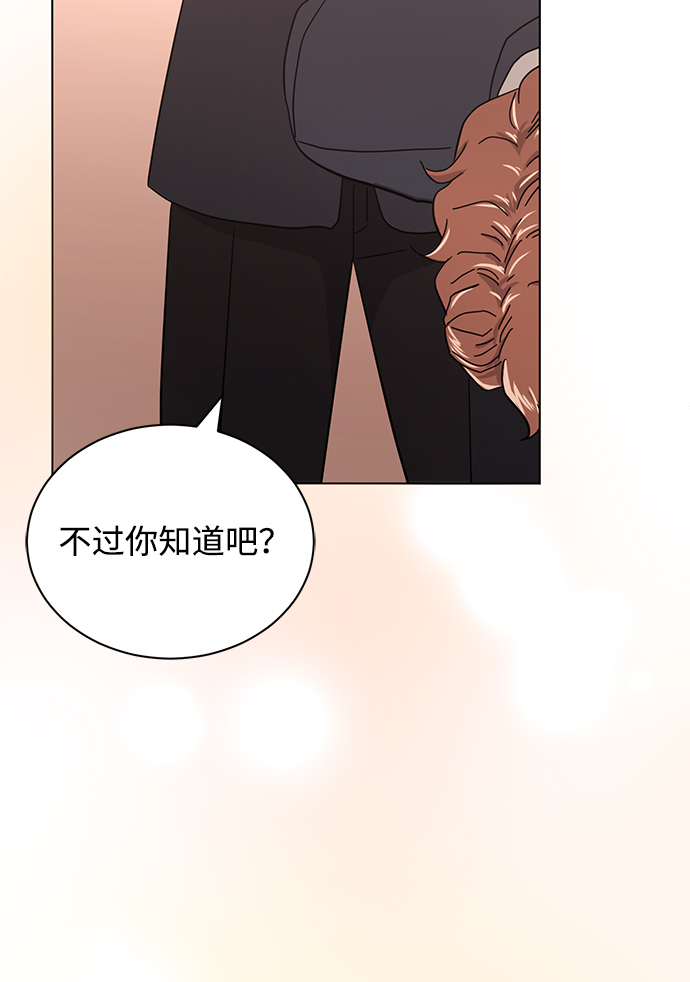 [第56话] 这是你的开始127
