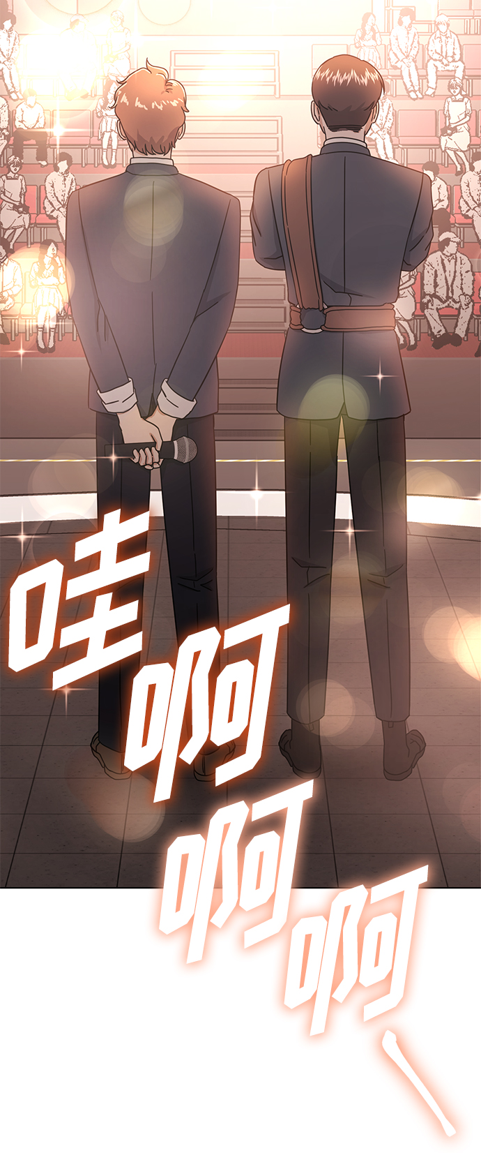 [第56话] 这是你的开始131