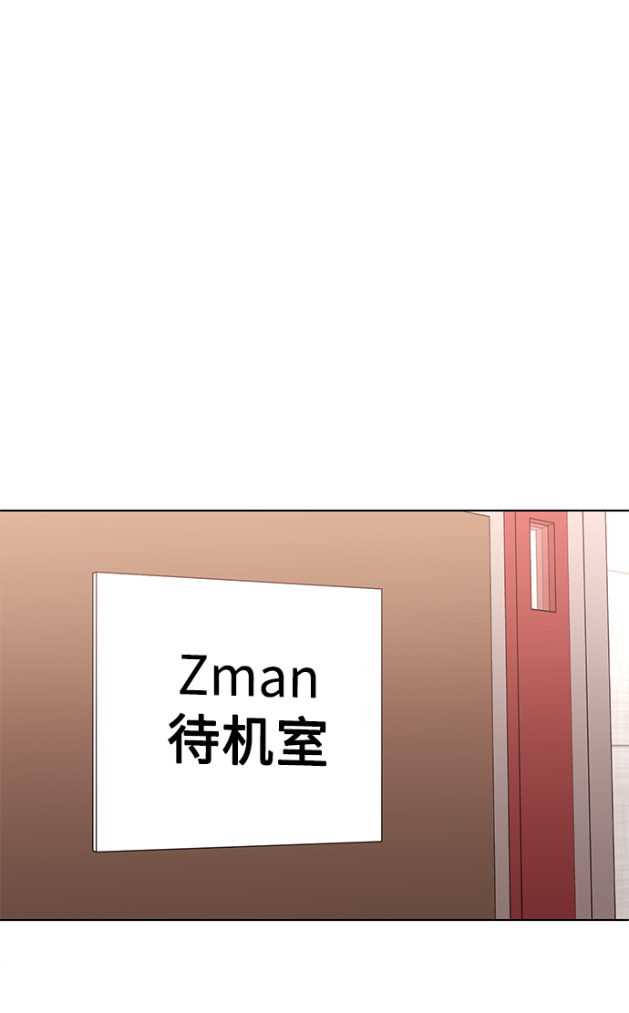 [第56话] 这是你的开始133