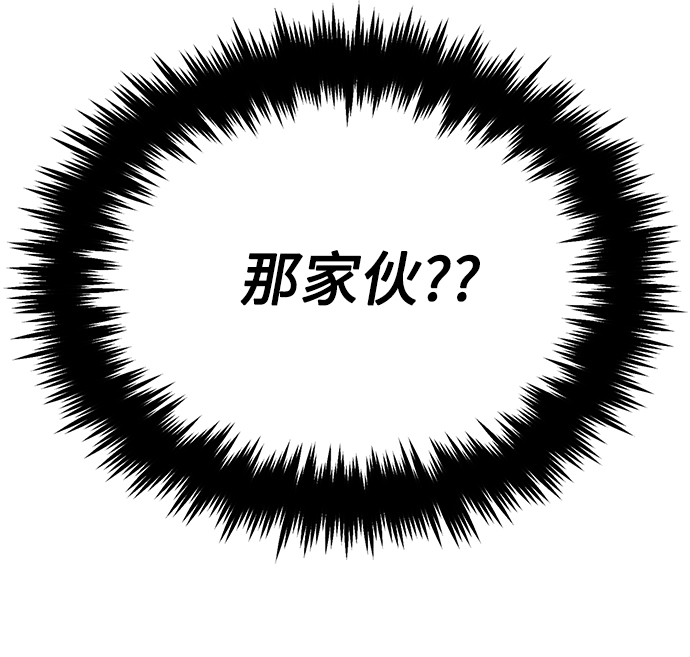 [第56话] 这是你的开始138