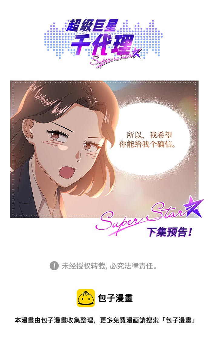 [第56话] 这是你的开始140