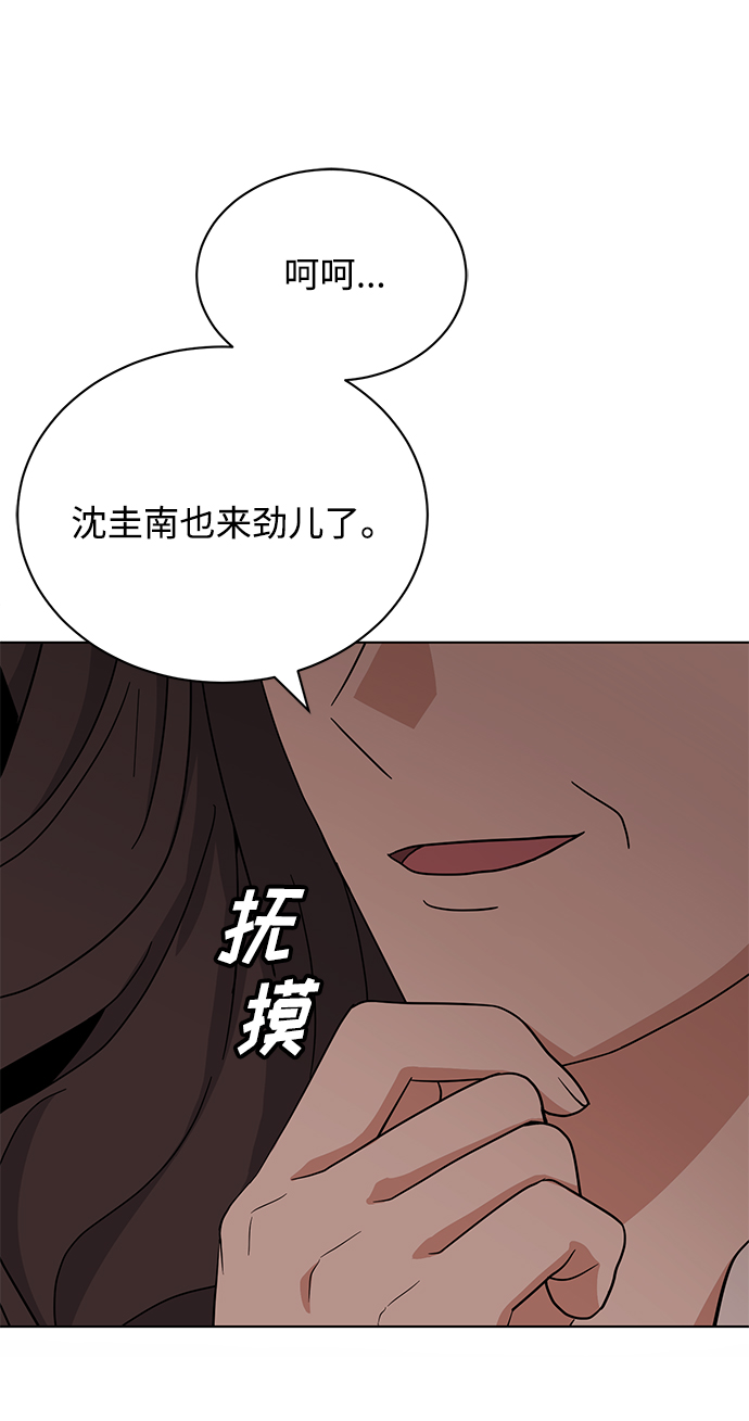 [第56话] 这是你的开始17