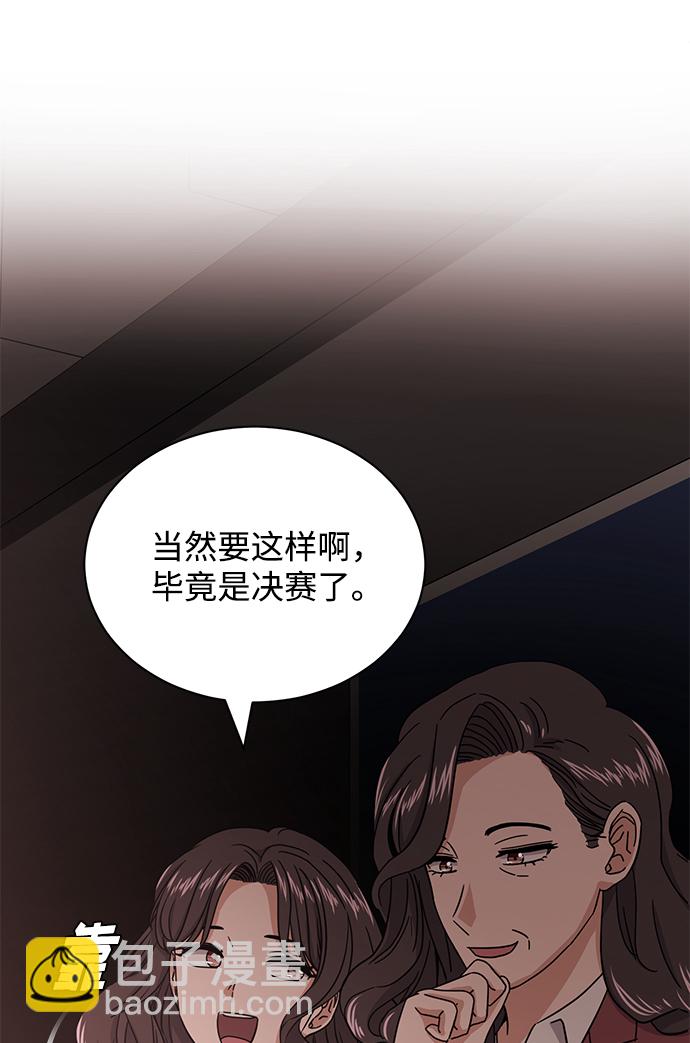 [第56话] 这是你的开始18