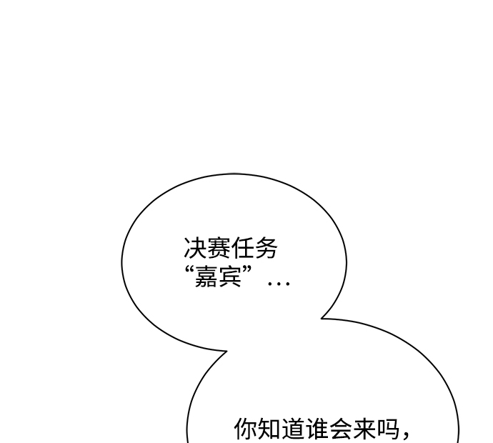 [第56话] 这是你的开始20