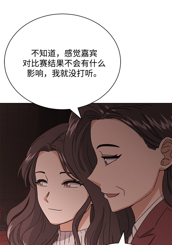 [第56话] 这是你的开始22
