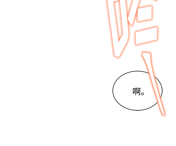 [第56话] 这是你的开始24