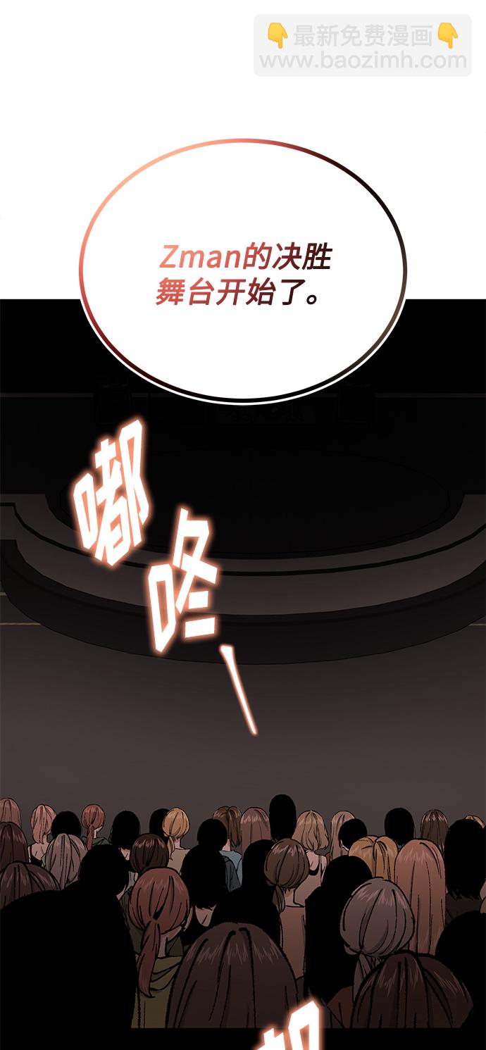 [第56话] 这是你的开始25