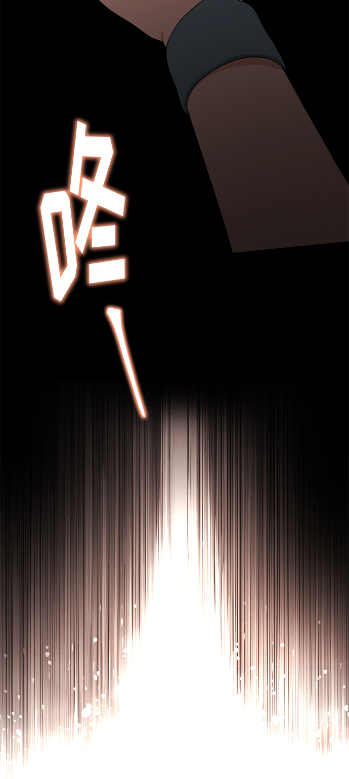 [第56话] 这是你的开始27