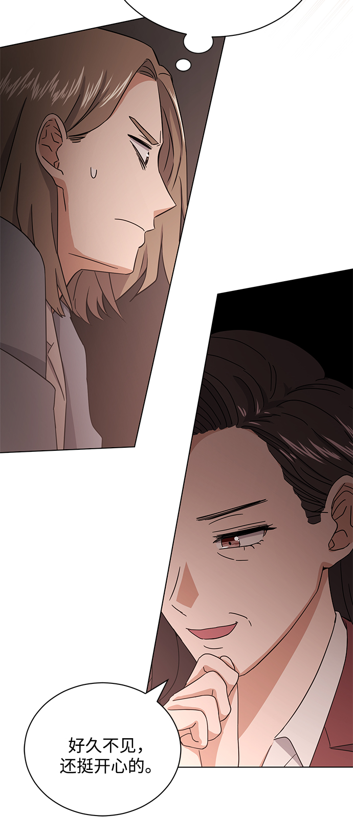 [第56话] 这是你的开始34