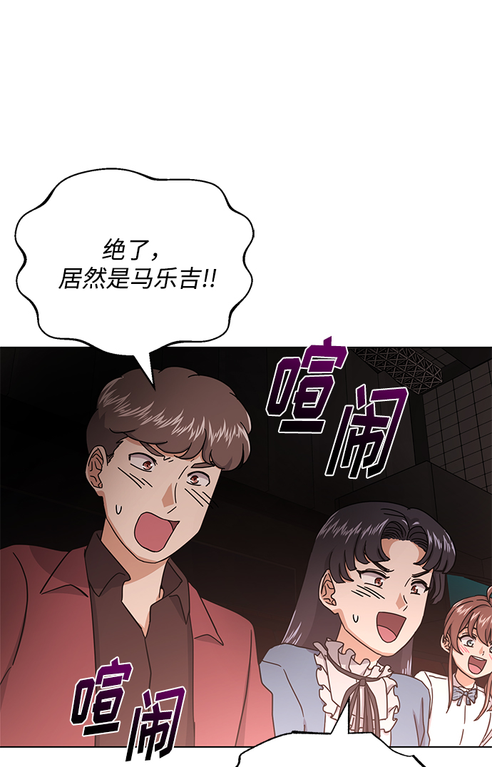 [第56话] 这是你的开始38