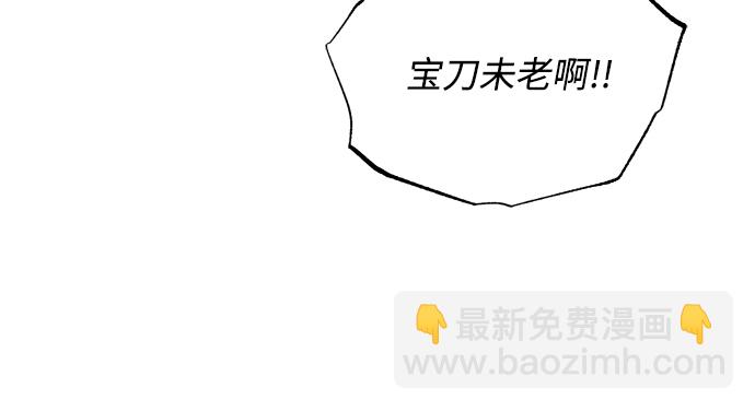 [第56话] 这是你的开始39