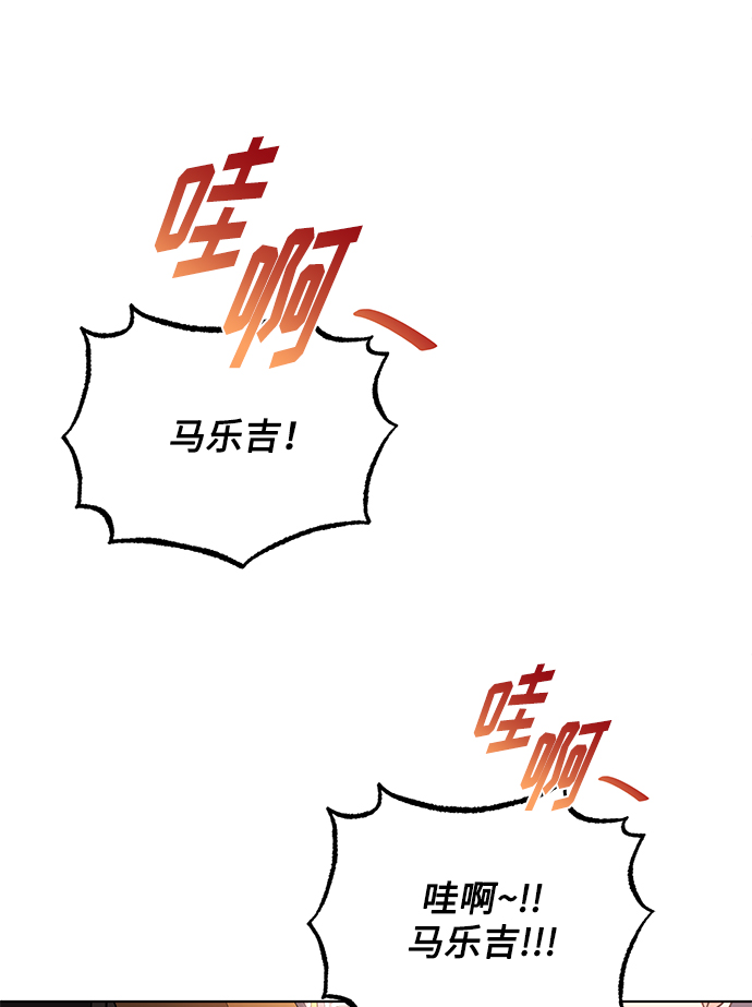 [第56话] 这是你的开始40
