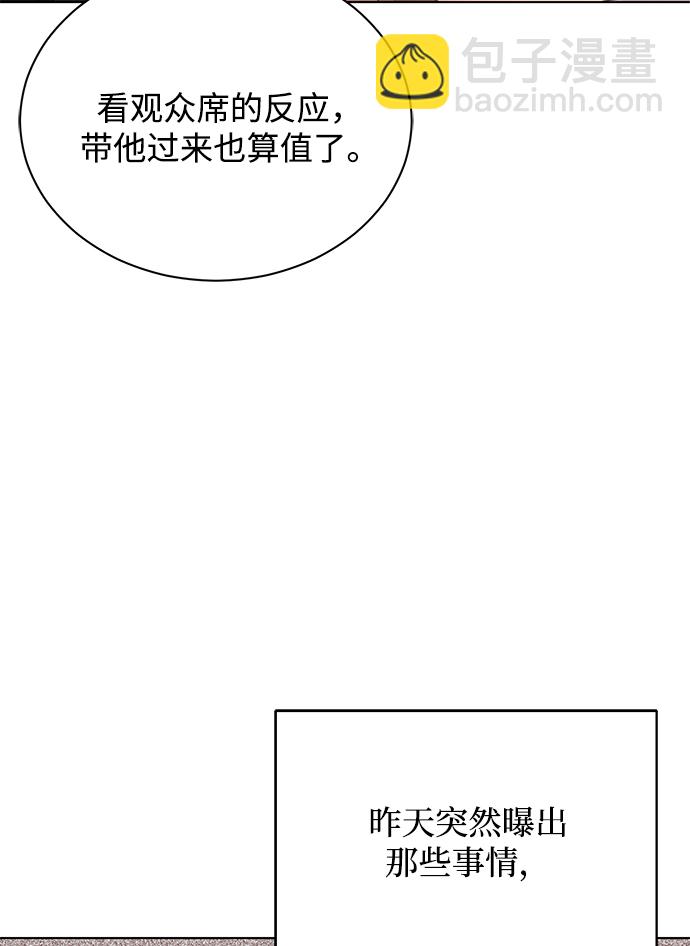 [第56话] 这是你的开始42