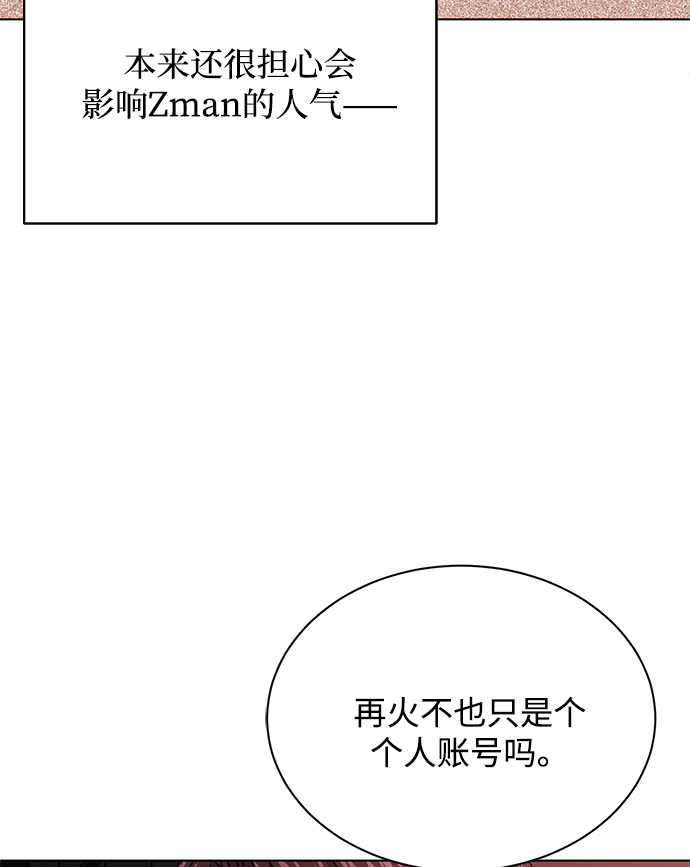 [第56话] 这是你的开始44