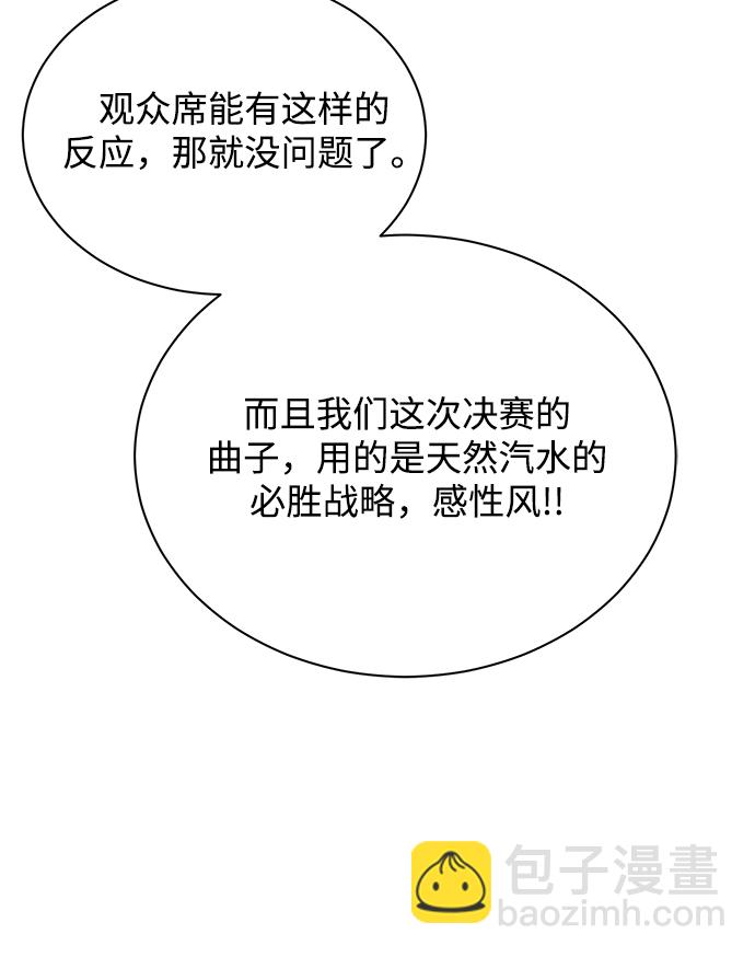 [第56话] 这是你的开始46