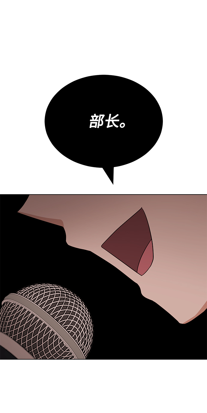 [第56话] 这是你的开始47