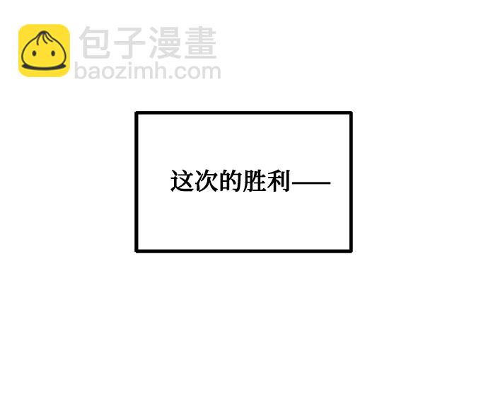 [第56话] 这是你的开始52