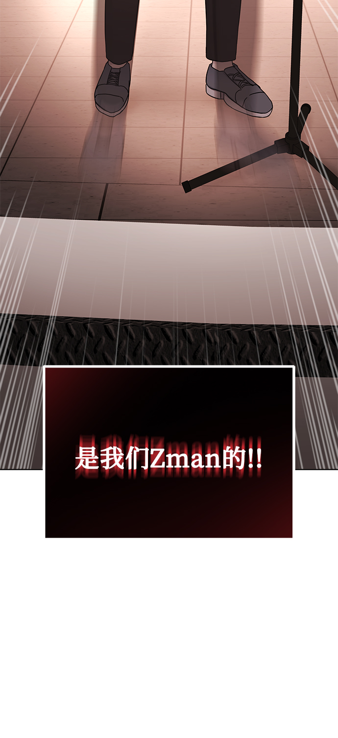 [第56话] 这是你的开始55