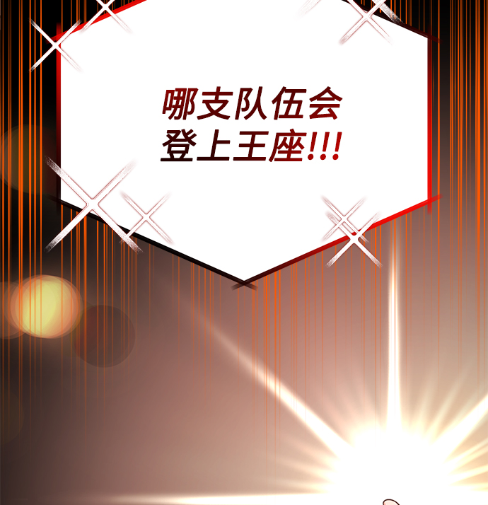 [第56话] 这是你的开始6