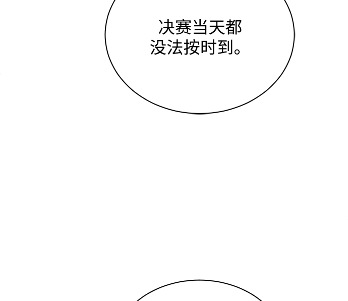 [第56话] 这是你的开始60