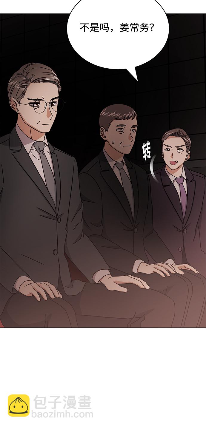 [第56话] 这是你的开始61