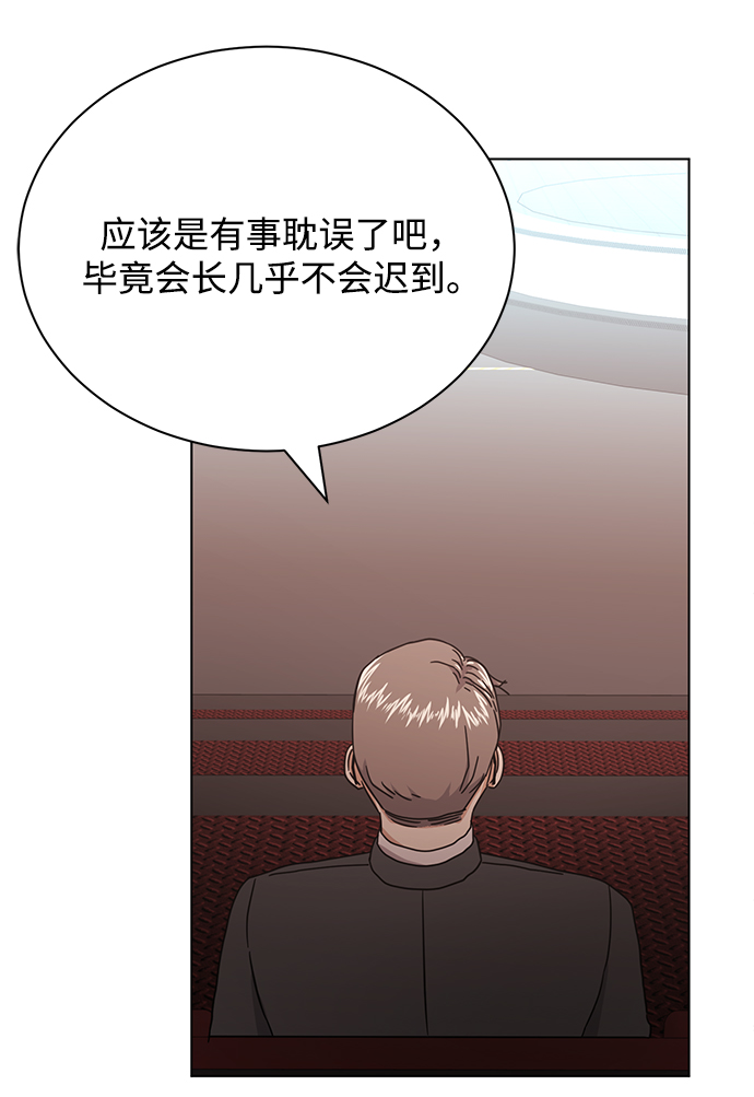 [第56话] 这是你的开始62