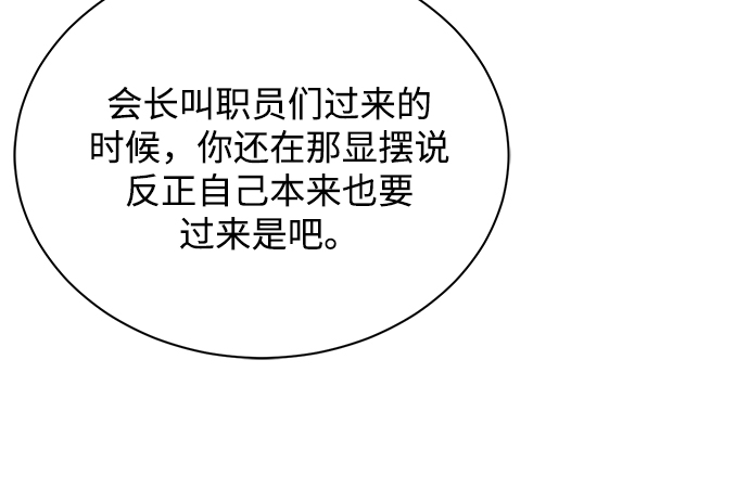 [第56话] 这是你的开始64