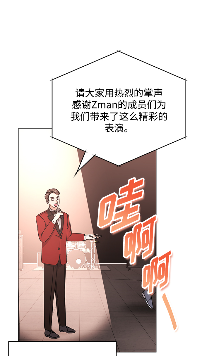 [第56话] 这是你的开始65